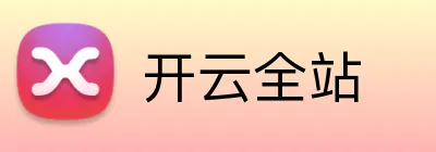 开云全站 Logo
